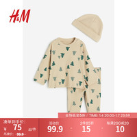 H&M童装婴儿幼童宝宝套装3件式长袖长裤秋装罗纹汗布套装1203881 米色/图案 66/48