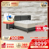 金可儿（Kingkoil）真皮床主卧室婚房实木单双人床繁星床架苍穹灰1.5米*2米