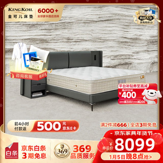 金可儿 繁星床架 真皮实木 苍穹灰 1.5*2.0m 双人床