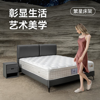 金可儿 繁星床架 真皮实木 苍穹灰 1.5*2.0m 双人床