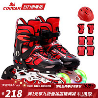美洲狮（COUGAR）轮滑鞋儿童闪光溜冰鞋男女滑冰旱冰鞋女轮滑鞋男童 黑红单闪套装 L(可调37-41码)