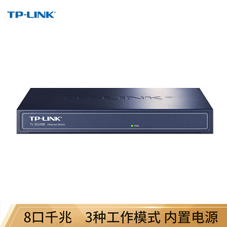 TP-LINK 普联 TL-SG1008  8口全千兆非网管交换机