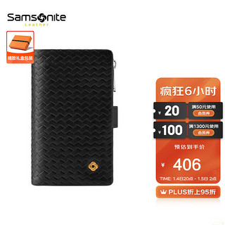 Samsonite 新秀丽 男士牛皮革钥匙包商务多功能扣环钱夹礼盒装 NQ1*09022