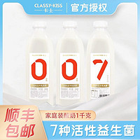 卡士 酸奶007原味1kg生牛乳发酵无添加剂酸牛奶儿童营养风味发酵乳