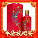  88VIP：MOUTAI 茅台 飞天茅台 红喜宴 43度 酱香型白酒 500ml*6瓶 整箱装　