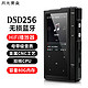 月光宝盒 Z6Pro-80G黑色MP3 HIFI DSD蓝牙双核无损发烧音质 数字母带级 声卡