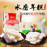 佳茂 安徽特产切片年糕火锅年糕400gx2袋水磨年糕可煮可炒白年糕片