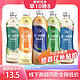 统一 阿萨姆奶茶原味白桃观音奶茶450ml*5瓶特价统一奶茶饮料（多种口味任选）