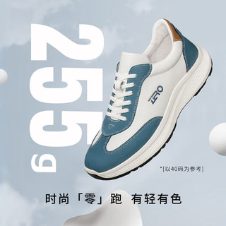 零度Zero男鞋真皮柔软舒适运动休闲鞋拼接撞色户外防滑耐磨鞋子男 82白蓝 40