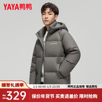 YAYA鸭鸭羽绒服男短款冬季时尚面包服休闲连帽加厚保暖外套ZL 绿色 170/88A