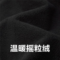 GIORDANO 佐丹奴 软壳外套男复合摇粒绒户外旅行服中长款连帽冲锋衣01072678