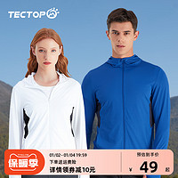 TECTOP 探拓 户外冰丝防晒衣2023新款夏季防紫外线轻薄透气男女UPF防晒服