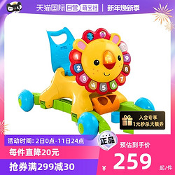 Fisher-Price 费雪 狮子学步车宝宝4合1多功能手推车早教防侧翻玩具塑胶