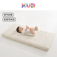 KUB 可优比 婴儿床垫空气纤维专用睡垫舒适宝宝拼接床垫定制无甲醛
