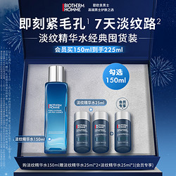 BIOTHERM 碧欧泉 男士蓝钻淡纹精华水紧致毛孔秋冬滋养爽肤水