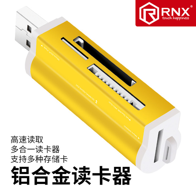 RNX 多合一高速读卡器多功能SD/TF/MS/PSP手机相机内存卡U盘电脑ms车载转换四合一3.0适用于尼康索尼单反佳能相机