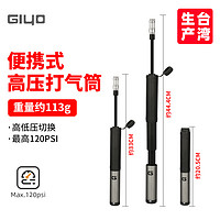GIYO 集优 台湾进口山地公路车自行车专用微型打气筒美嘴法高压带气压表