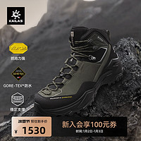 KAILAS 凯乐石 MT5-3 GTX MID登山鞋中帮防水防滑户外徒步鞋男女款