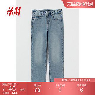 H&M HM女装牛仔裤秋季时尚微弹棉质时尚修身直筒高腰九分长裤0982913