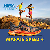 HOKA ONE ONE 男女款秋冬飞速马法特4越野跑鞋MAFATE SPEED 4新款