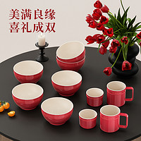 Breguet 宝玑 法式炻陶瓷米饭碗筷子套装 6碗6筷 口径12cm