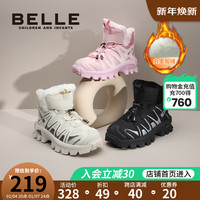 百丽童鞋男童运动鞋加绒保暖儿童老爹鞋女童户外大棉雪地棉鞋 香草米 28 适合脚长约16.2-16.8cm
