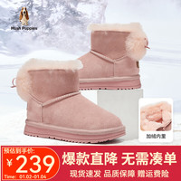 暇步士 童鞋儿童雪地靴冬季宝宝加绒加厚保暖中大童滑雪短靴棉靴子 HP3550粉色 28码-鞋内长18.0cm/脚长17.4cm