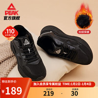 匹克休闲鞋男鞋冬季加绒保暖棉鞋百搭时尚厚底运动鞋 【女款】全黑 35