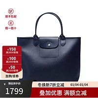 LONGCHAMP 珑骧 23秋冬 女士LE PLIAGE CITY托特包购物袋手提单肩包女包10182 HYQ 556 海军蓝色