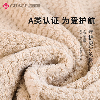 洁丽雅（Grace）浴巾女可裹家用男款大人毛巾浴巾菠萝格ins 吸水速干不易掉毛 玫瑰粉(A类标准/140*70cm)