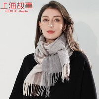 达芬奇密码 围巾女通用款格子羊绒围脖秋冬保暖礼盒装 73#