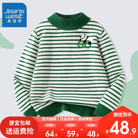 真维斯男童毛衣冬打底衫小男孩条纹上衣儿童保暖针织衫 【条纹sdek】gfe36 130cm