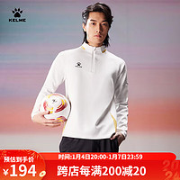 卡尔美（KELME）套头衫男2024年足球训练服运动跑步卫衣半拉链上衣 白色 M 常规款