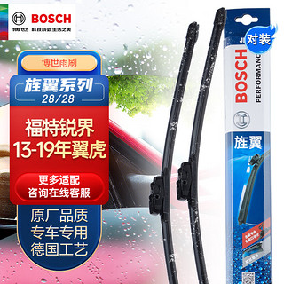 BOSCH 博世 雨刷雨刮