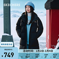 斯凯奇（Skechers）秋冬长款保暖百搭羽绒服男女舒适休闲外套L423W131 长款-碳黑/0018（女款） L