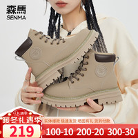 SENMA森馬秋冬靴子马丁靴女2023百搭时尚靴大黄靴女厚底工装靴短靴女 月光灰四季款 38