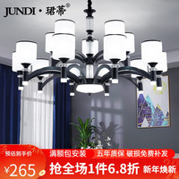JUNDI 珺蒂 北欧客厅吊灯轻奢简约灯具套餐防尘密封灯罩餐厅灯创意大气网红书房卧室灯饰 黑色6头-配三色led光源
