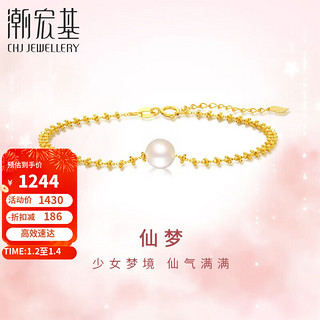 CHJ JEWELLERY 潮宏基 项链