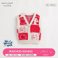 MARC&JANIE马克珍妮冬装女童新年战袍国潮小龙人毛衣针织马甲 232088 新年满底 100cm