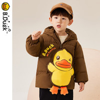 B.Duck小黄鸭童装儿童羽绒服男女童冬季加厚外套白鸭绒冬装6052咖啡110