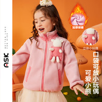ASK JUNIOR女童外套冬加厚保暖小童摇粒绒外套小熊挂件撞色上衣 粉色 90