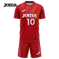                                                                                 JOMA排球服球衣成人儿童组队服短袖运动套装比赛训练服气排球服装 橘红 160