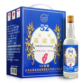 五缘湾 浓香型白酒 台湾高粱酒 五N窖藏 52度 600ml*6瓶 手提装 口粮酒