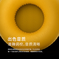 URBANEARS Zinken头戴式有线耳机DJ舞台监听手机电脑通用可通话