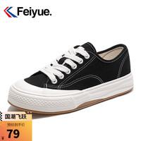 飞跃旗舰帆布鞋女百搭情侣运动男鞋休闲鞋 FXY785T