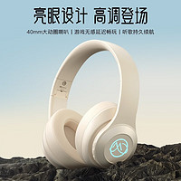 奇联 无线蓝牙耳机头戴式BH15重低音音乐运动降噪游戏耳麦手机PC端电脑通用网课高音质有线无线 BH10月牙白