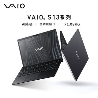 VAIO S13 轻薄笔记本电脑 13.3英寸 13代酷睿 Win11 (i5-1334U 16G 512GB SSD FHD) 雅质黑