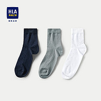 HLA 海澜之家 袜子男24三双装纯棉舒适透气绅士袜男HZACJ1W027A