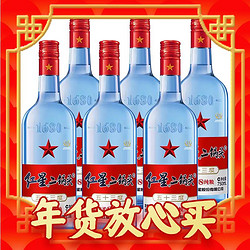 红星 北京红星二锅头蓝瓶绵柔8纯粮53度750ml*6瓶清香型高度白酒国产