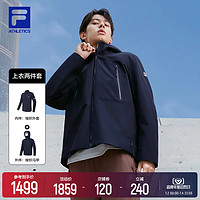 FILA 斐乐 官方男士上衣两件套2023秋冬户外防风夹克三合一运动外套